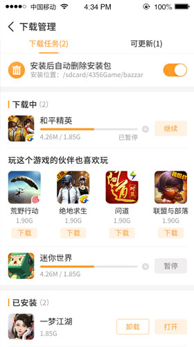 乐乐游戏盒正版