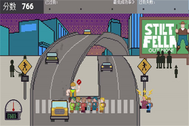 过马路模拟器手机版