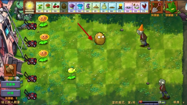 植物大战僵尸融合版2.2