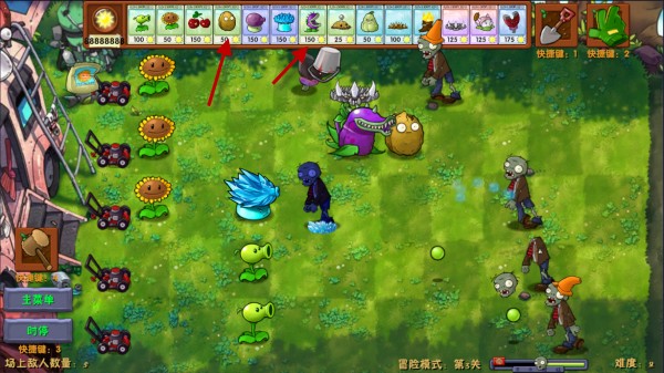 植物大战僵尸融合版2.2