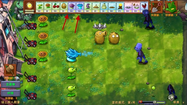 植物大战僵尸融合版2.2