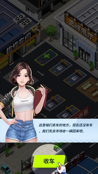 王牌二手车