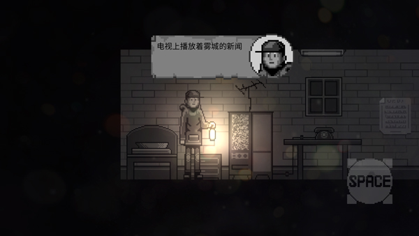 雾城游戏手机版
