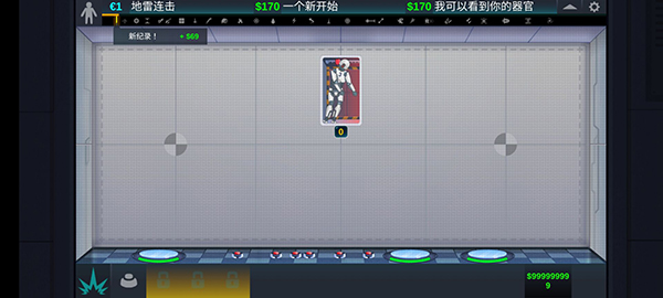 人类实验室完整版