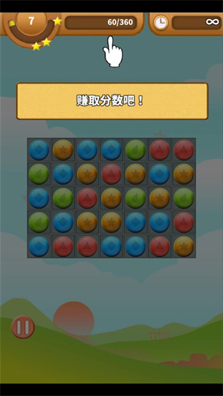 仓鼠的日常中文版