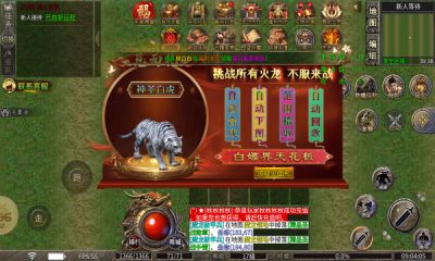 金鸽火龙
