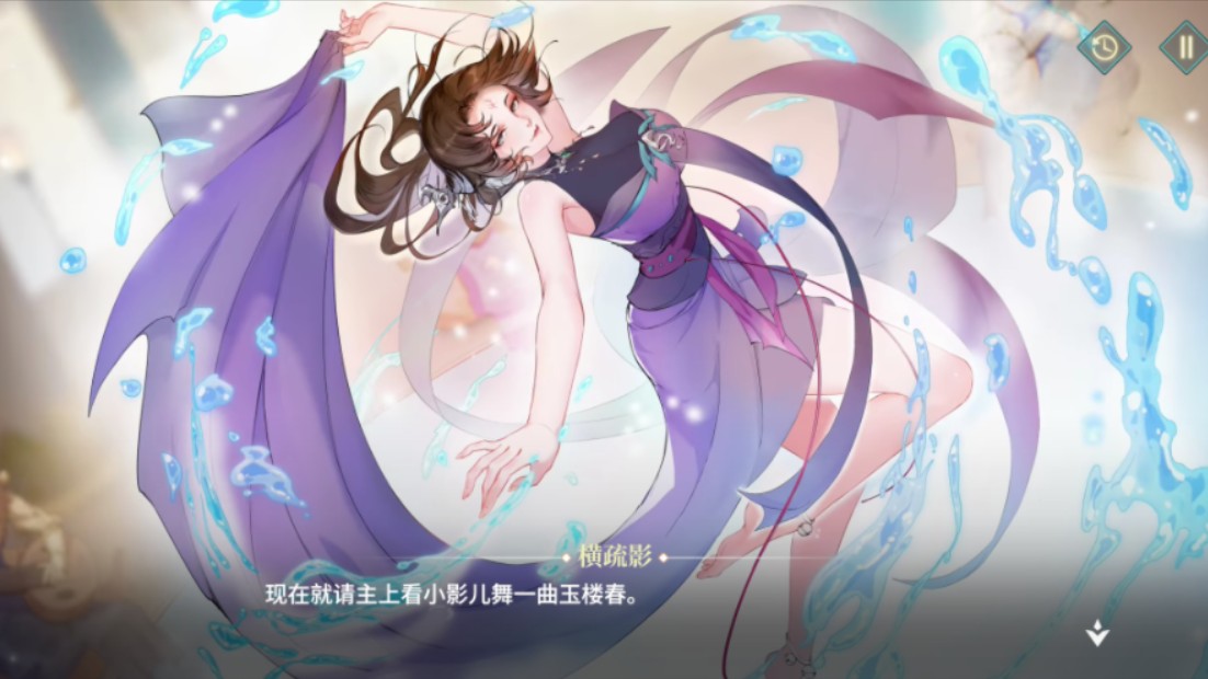 江湖如梦最新版