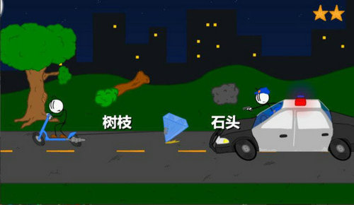 火柴人偷宝珠无风险版