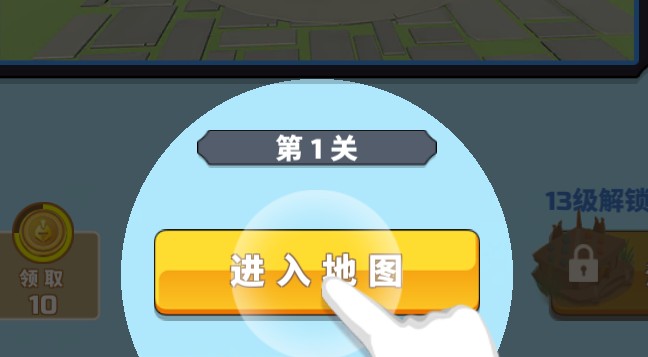 游戏地图截图1