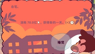 我的舅舅是魔法师官方正版