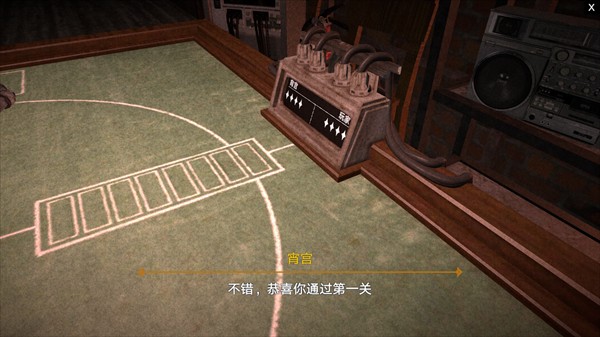新手通关攻略截图8