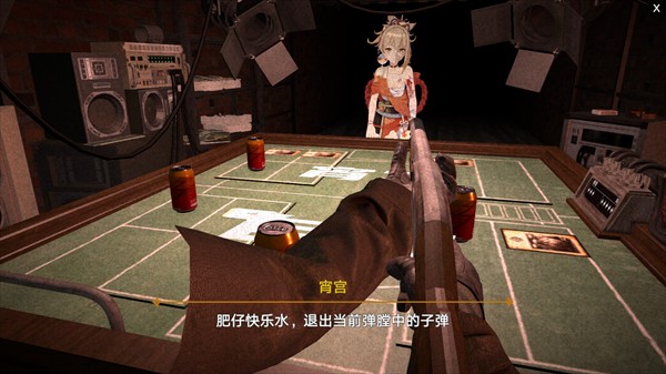 新手通关攻略截图19
