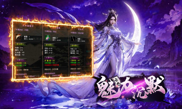 狗三魅力沉默