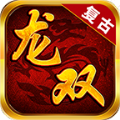 龙双传奇官方版下载