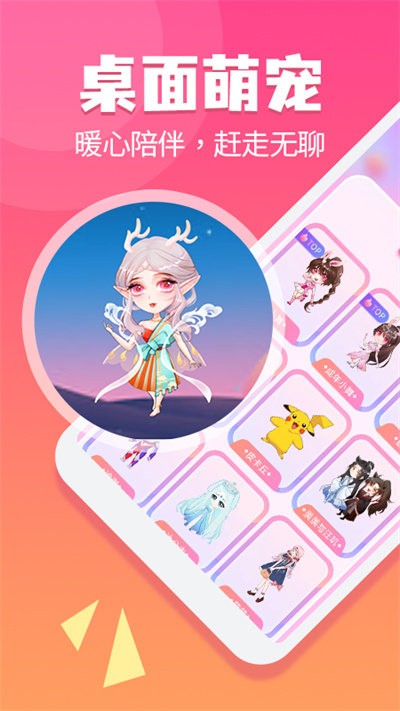 哈屏宠物2.2.6