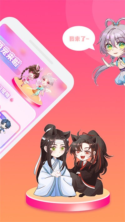哈屏宠物2.2.6