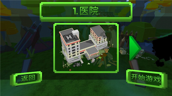 我打僵尸贼猛超强版