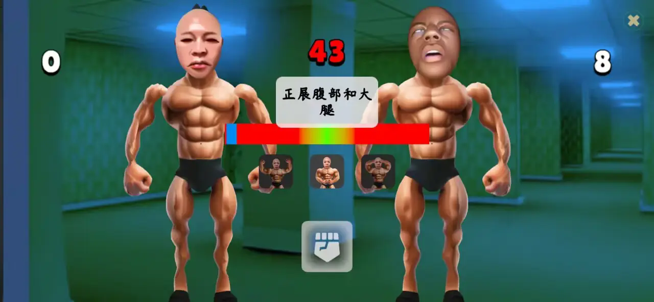 类固醇星球