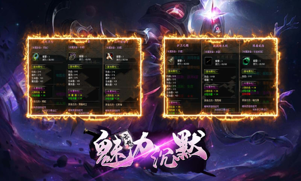狗三魅力沉默