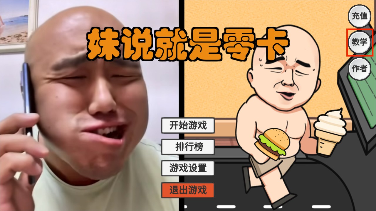 玩法介绍1
