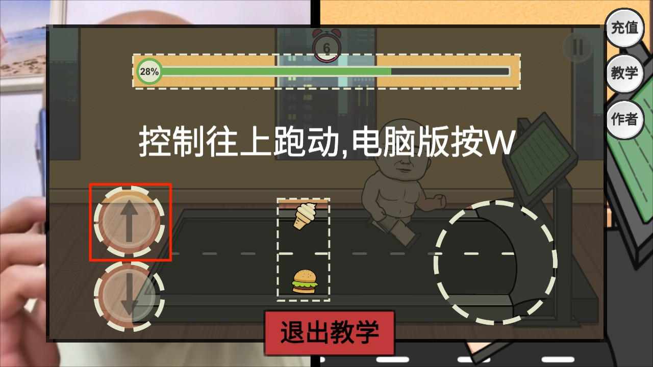玩法介绍4