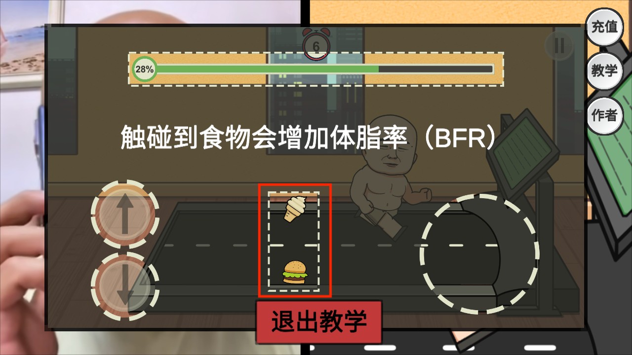 玩法介绍5