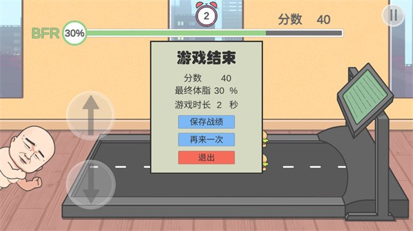 玩法介绍7