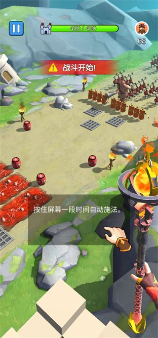 城堡战争