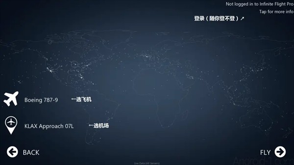infinite flight飞行模拟器最新版