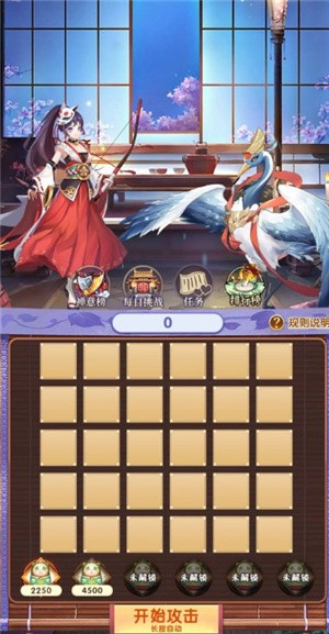 萌新消消乐
