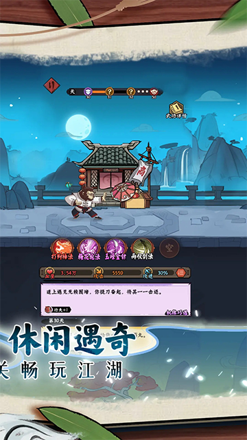 超级逗萌兽官方正版