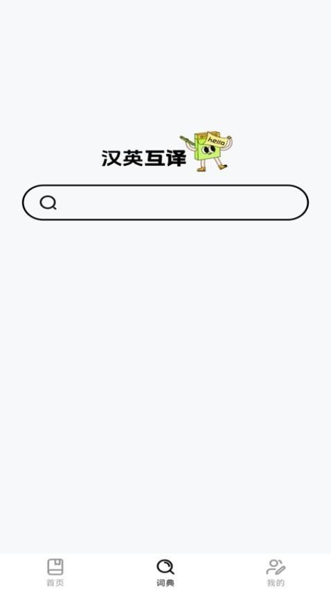 ABC学习英语