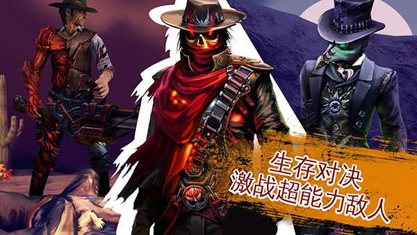 六发左轮单机版