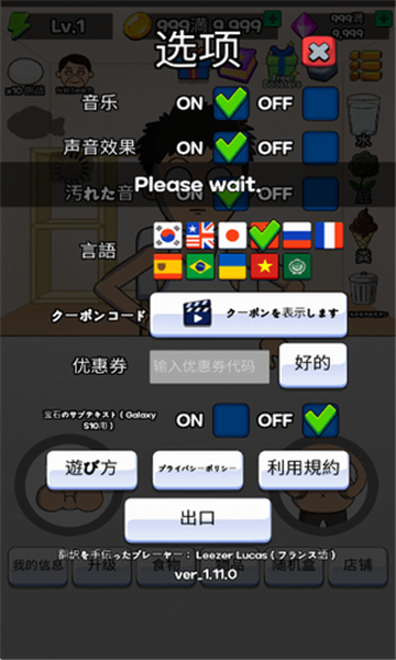吃播斗士模拟器国际版