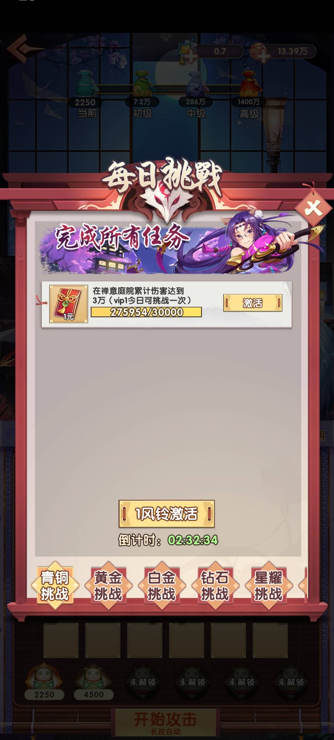萌新消消乐2025最新版