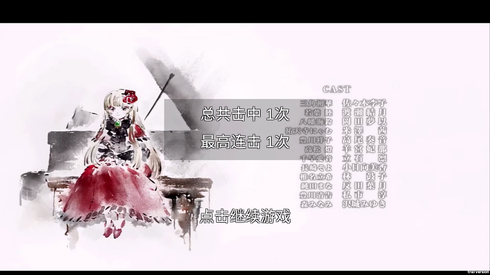 欠揍爱音
