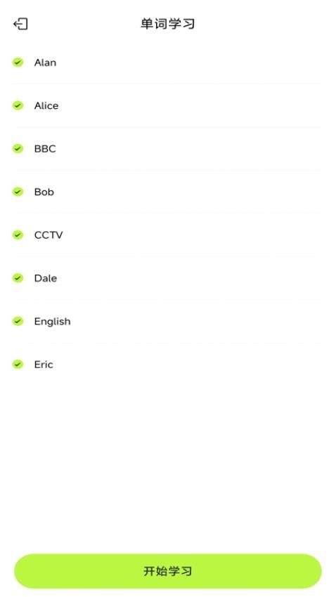 ABC学习英语