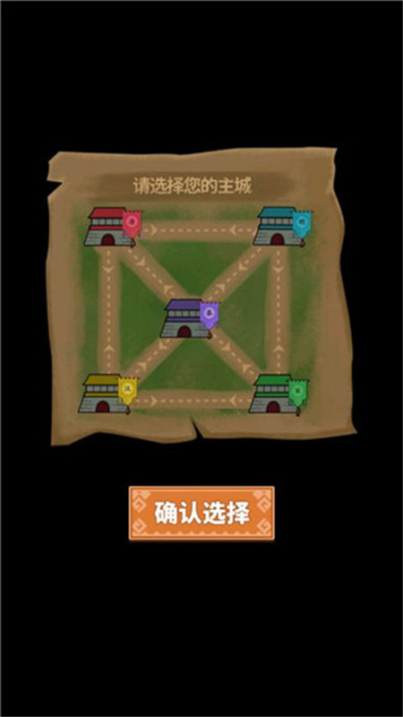 你家没了小游戏
