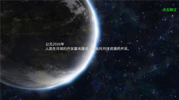 合金突围