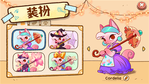 营火猫咖啡馆最新版安卓版