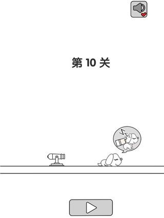 别碰小狗正版