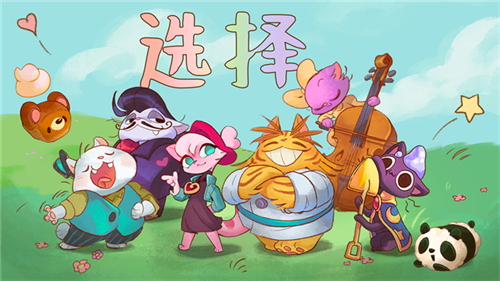 营火猫咖啡馆最新版安卓版