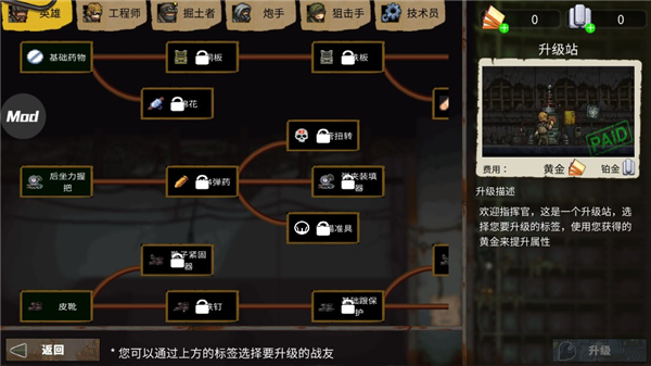 史前埃及安卓完整汉化版