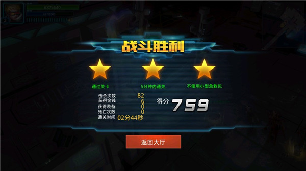 合金突围