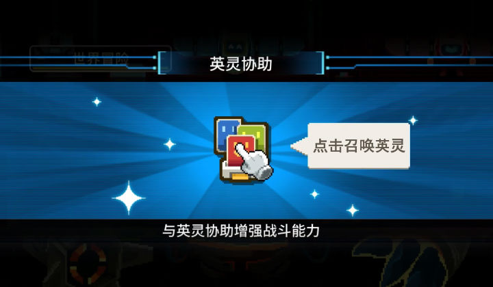 爆裂迷城测试服
