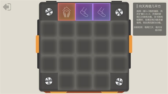改造棺材房
