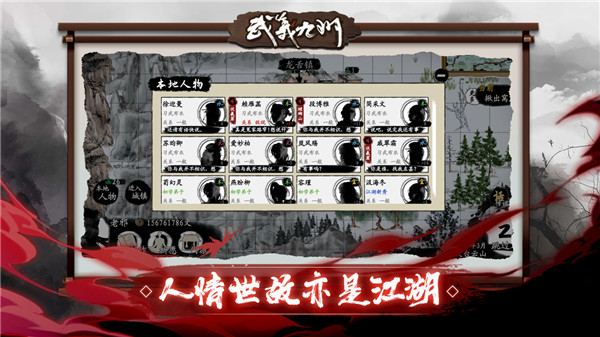 武义九州折相思版