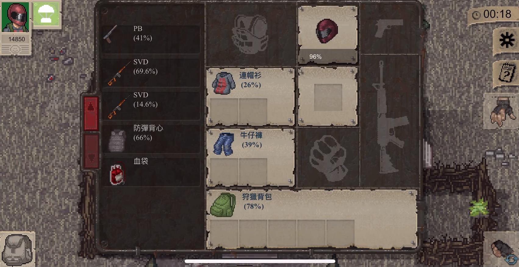minidayz最新汉化版