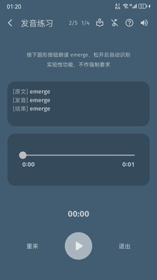 趣解单词