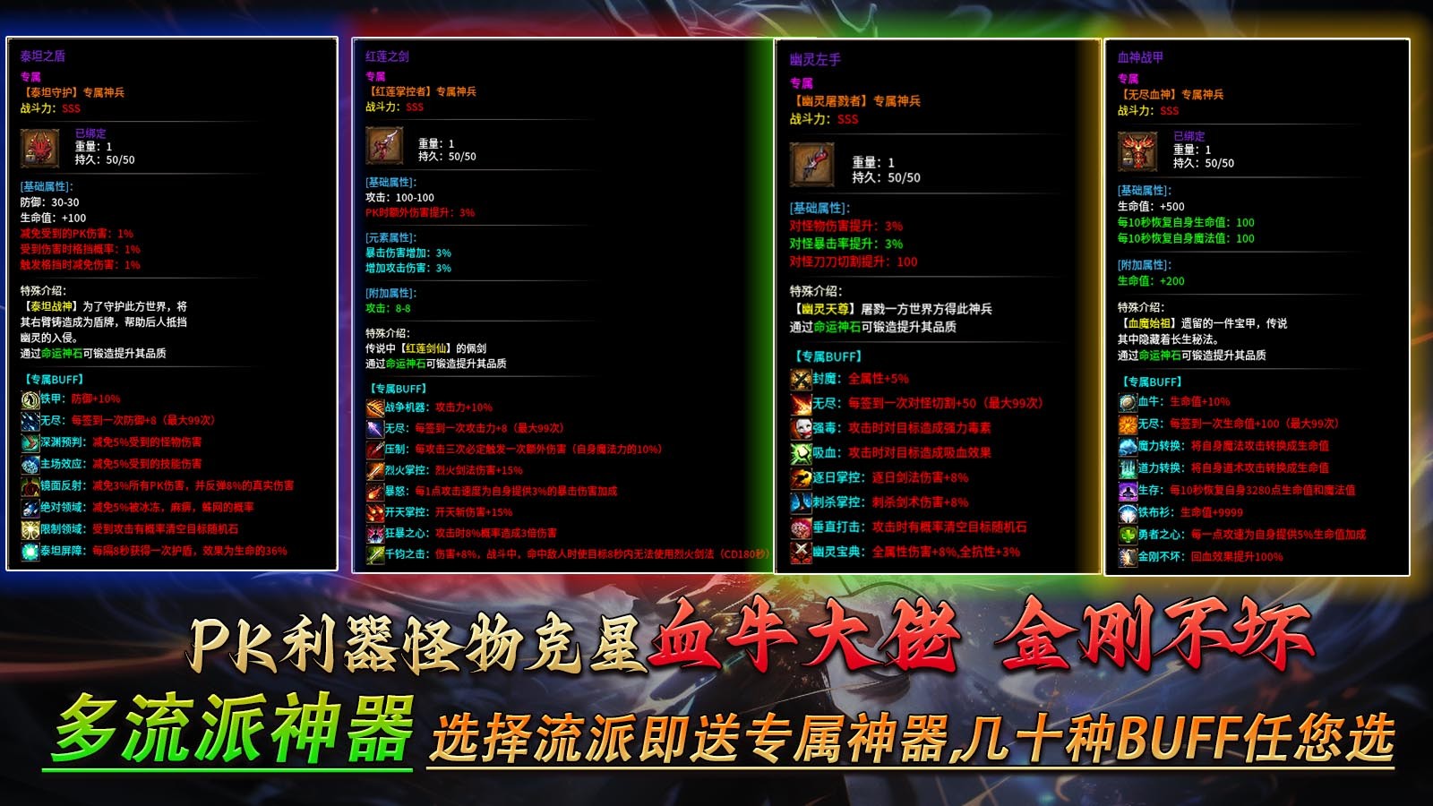 神游专属神器